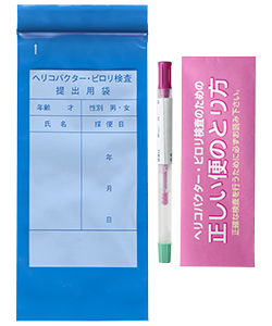 Dedicated container for fecal Helicobacter pylori antigen
