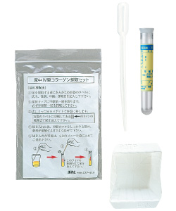 Containing Tris + Hcl (Container capability of 10mL)